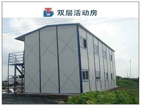 活動板房——真正活起來