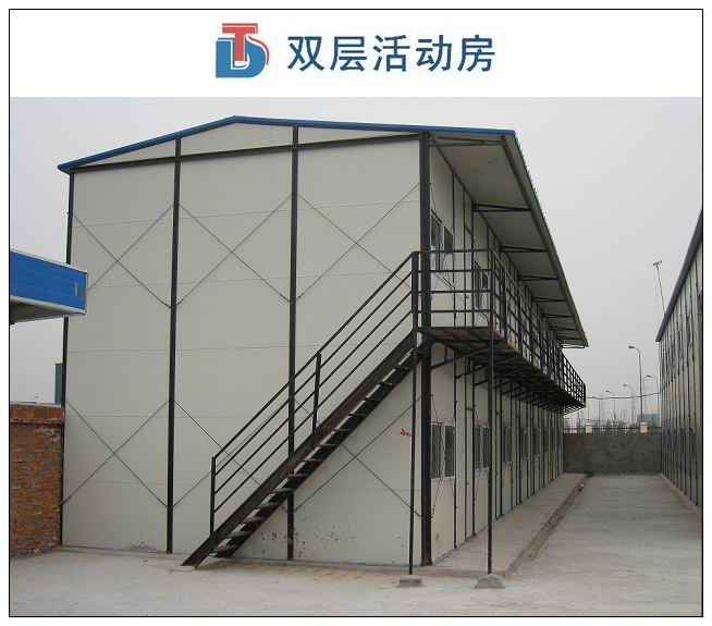 活動房——真正的環(huán)保